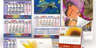 Изготовление календарей  к Новому 2019 году
