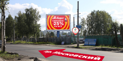 Реклама на видеоэкранах в Архангельске