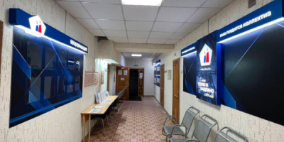 Оформление офисов, входных групп, магазинов, павильонов