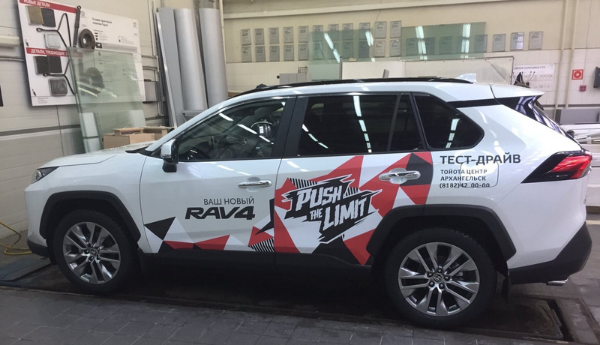 Брендирование новый Toyota RAV4